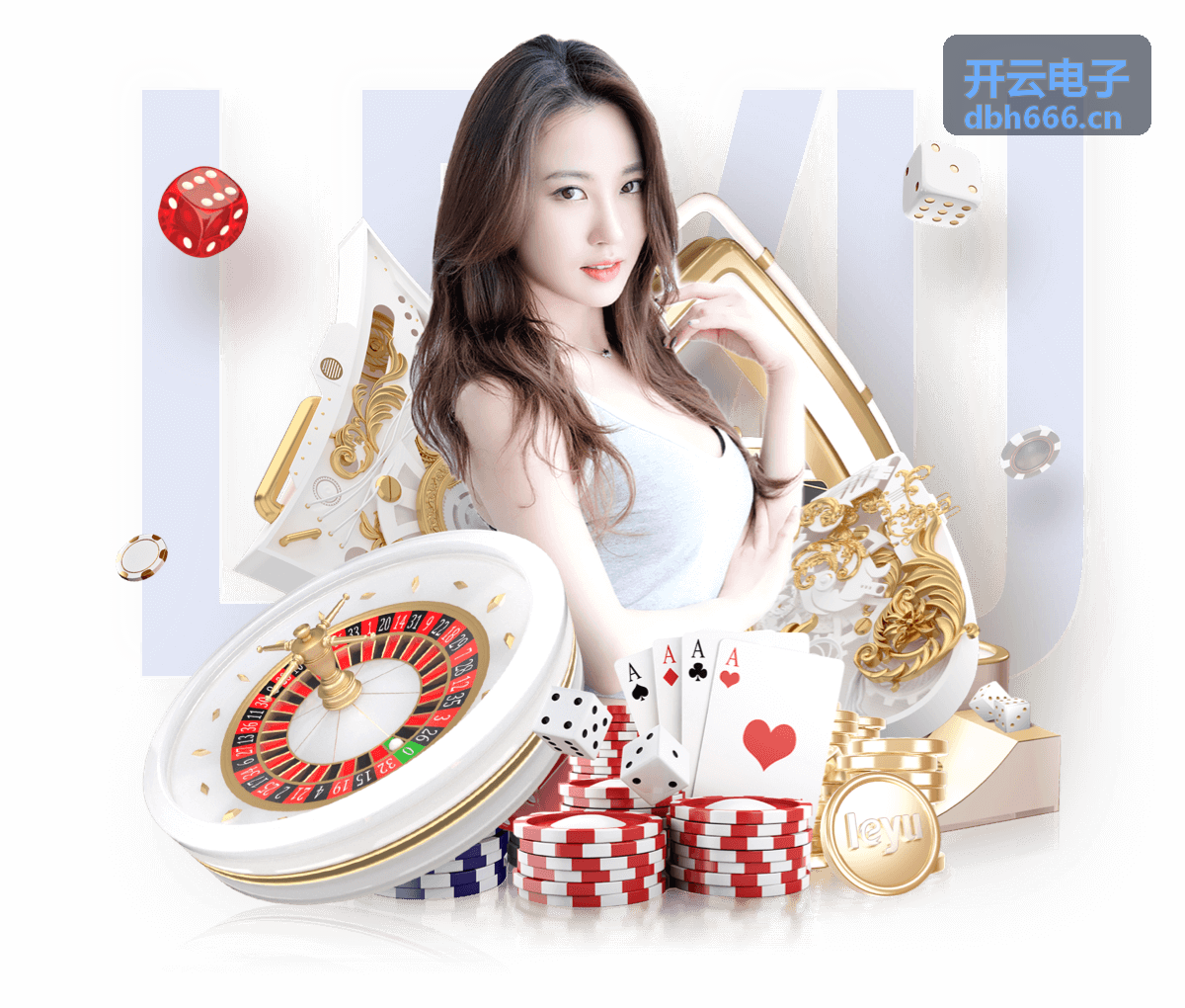 开云电子智能硬件方案中心